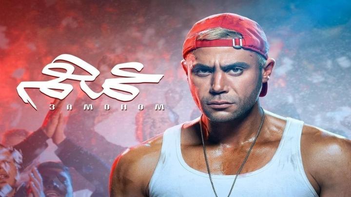 فيلم عمهم 2022 كامل اون لاين