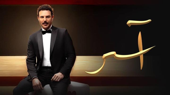 مسلسل اسر الحلقة 69 التاسعة والستون كاملة