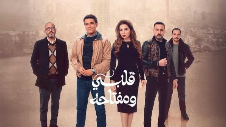 مسلسل قلبي ومفتاحه الحلقة 3 الثالثة كاملة