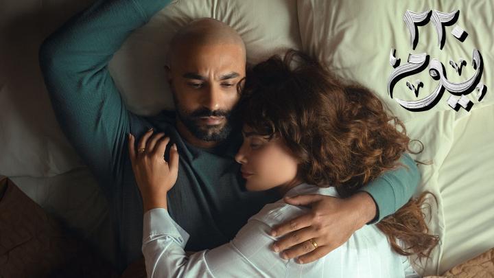 مسلسل 220 يوم الحلقة 3 الثالثة كاملة